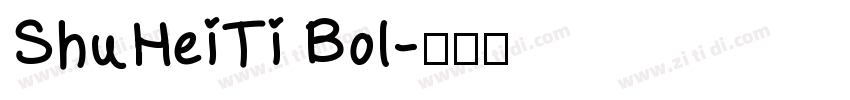 ShuHeiTi Bol字体转换